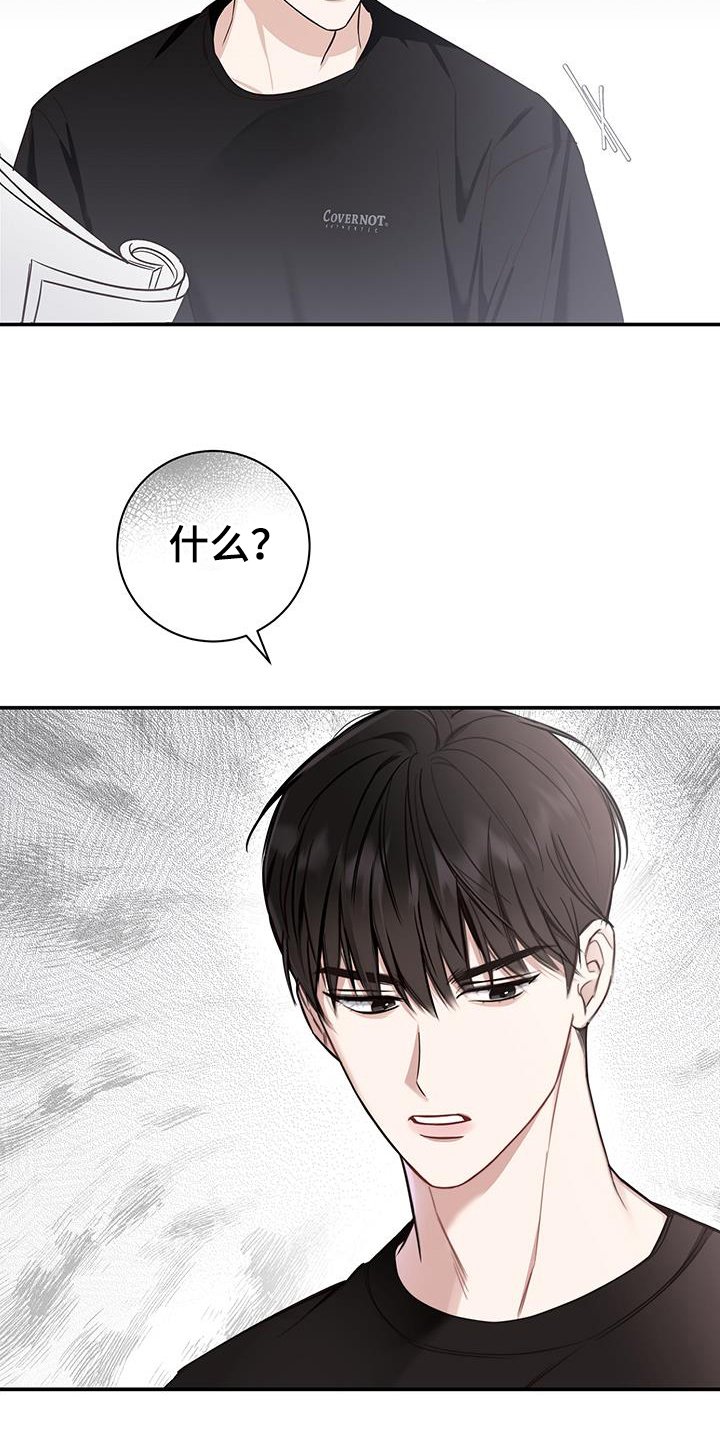 第3章：好奇