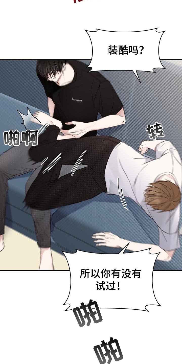 第3章：好奇