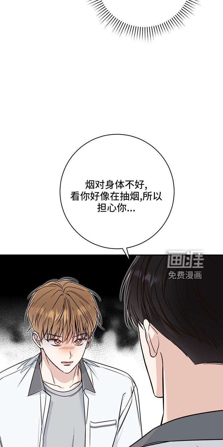 第30章：背后捅刀