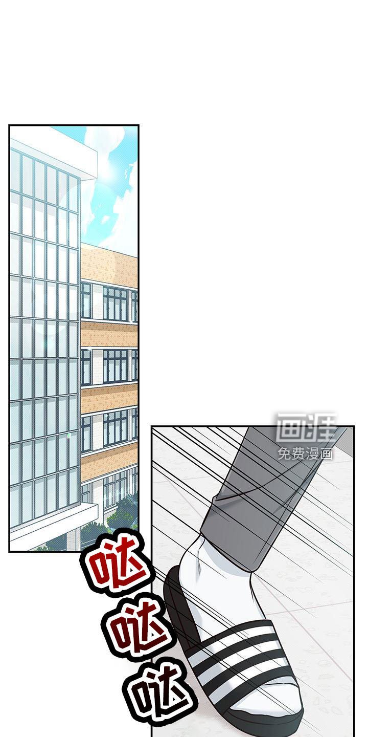 第30章：背后捅刀