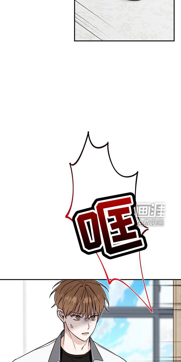 第30章：背后捅刀