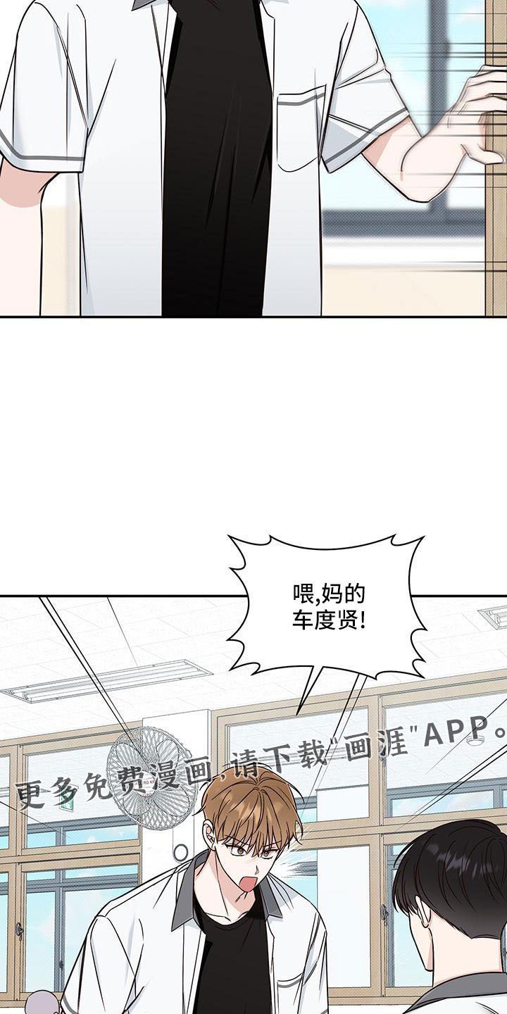 第30章：背后捅刀