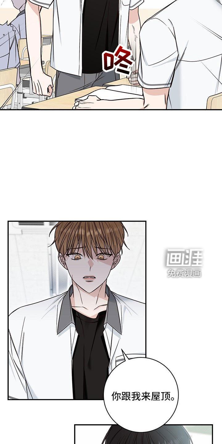 第30章：背后捅刀