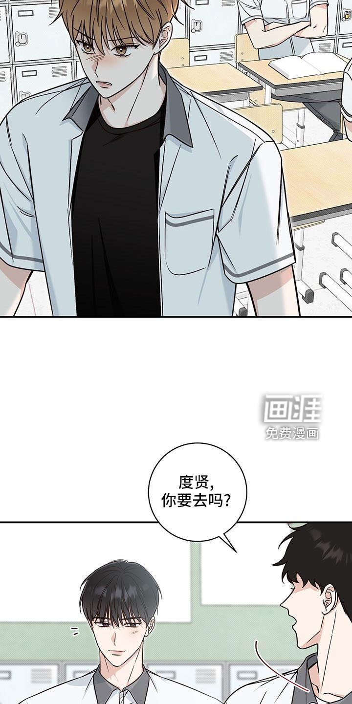 第30章：背后捅刀