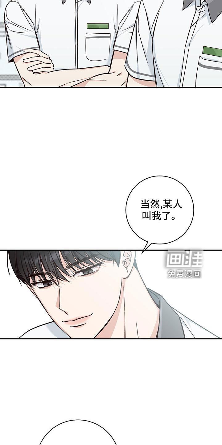 第30章：背后捅刀