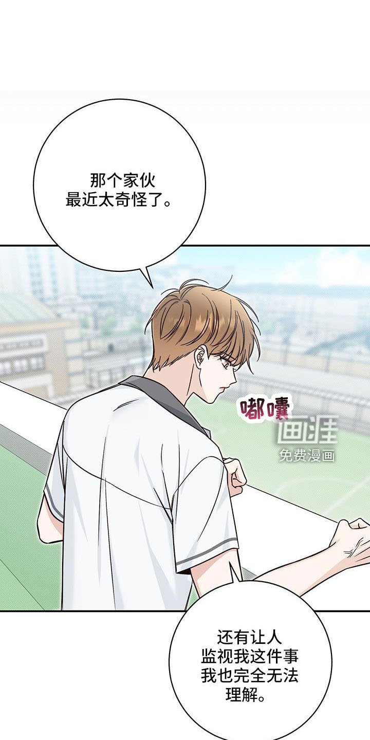 第30章：背后捅刀