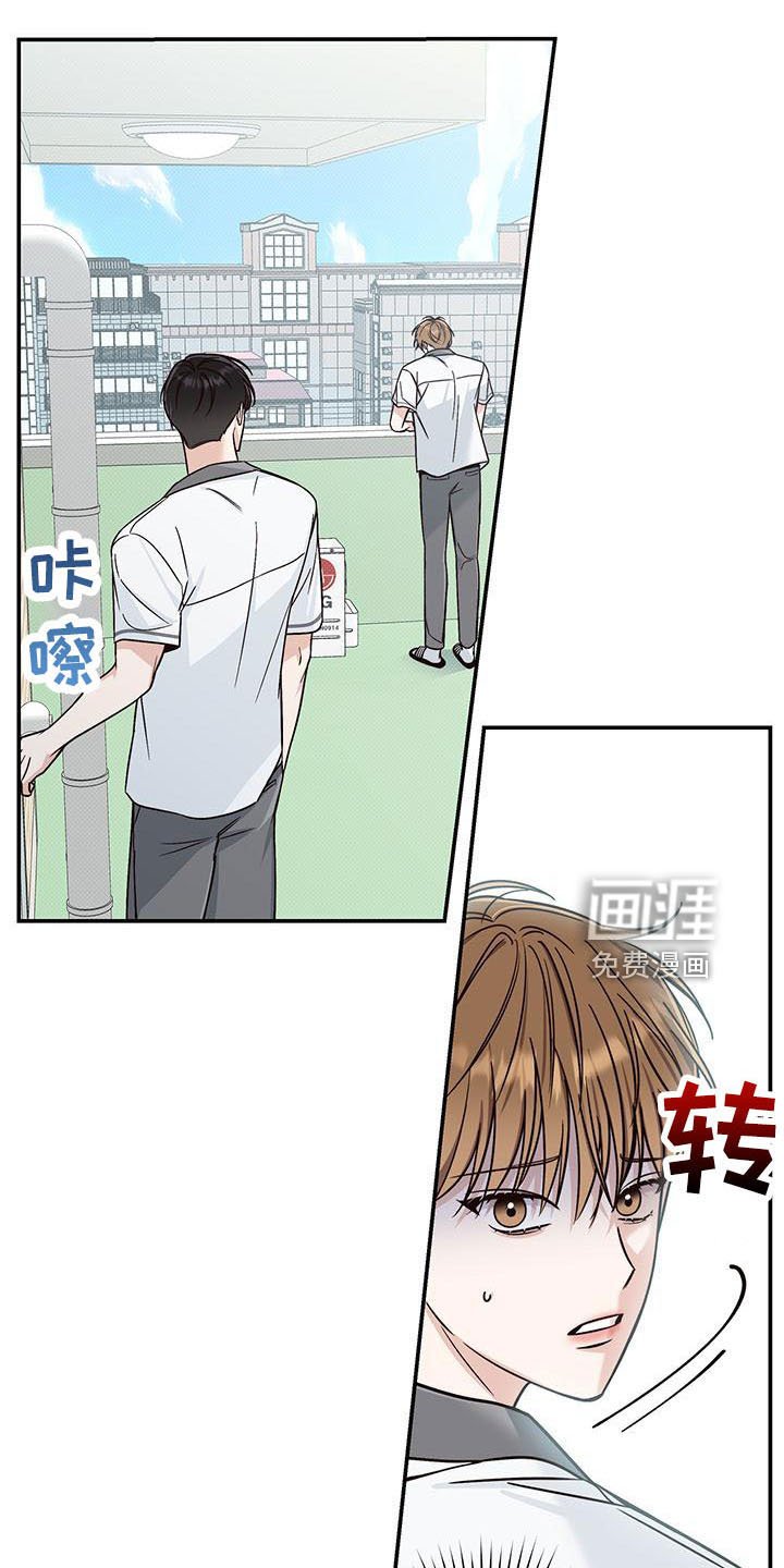 第30章：背后捅刀