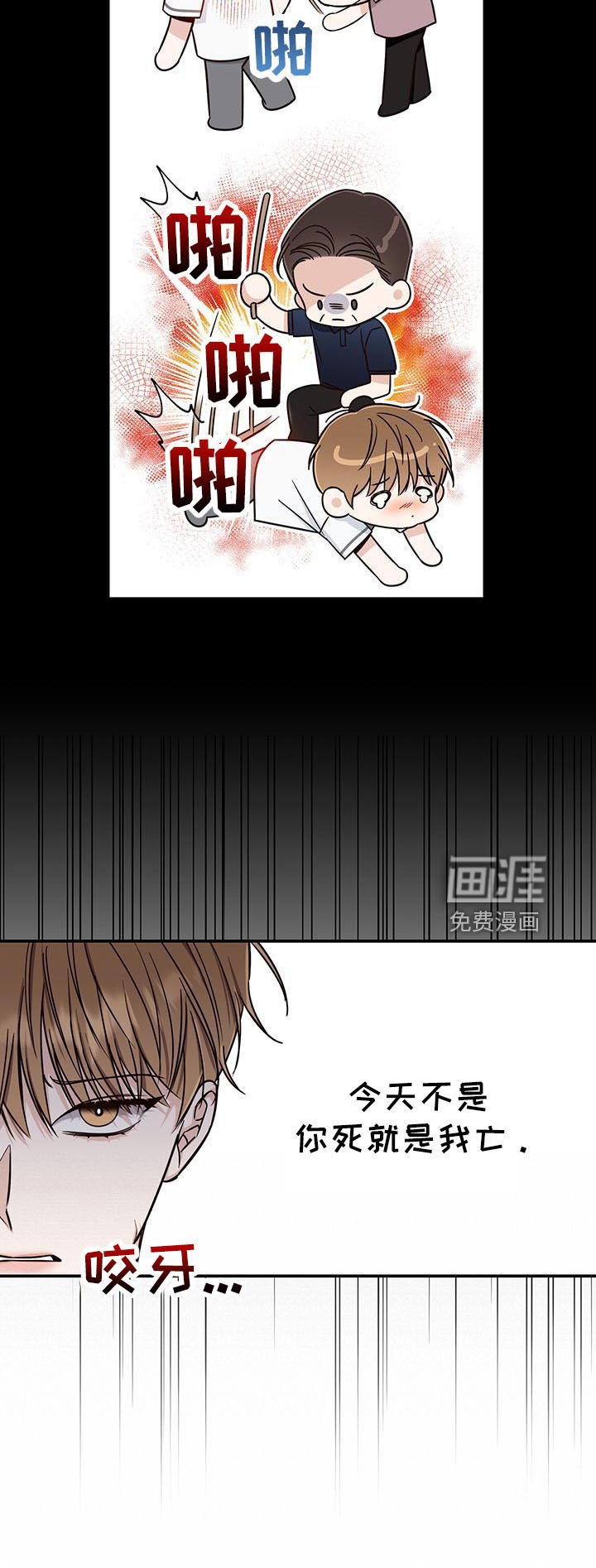 第30章：背后捅刀