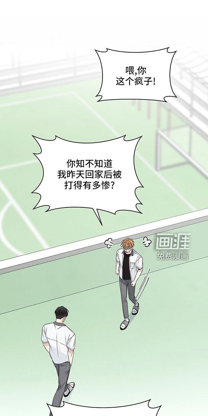 第31章：十分陌生