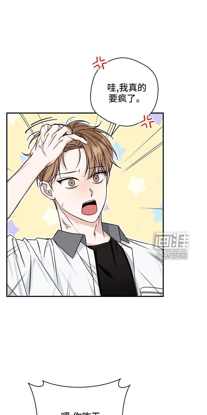 第31章：十分陌生