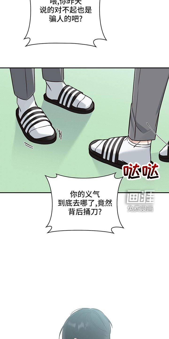 第31章：十分陌生