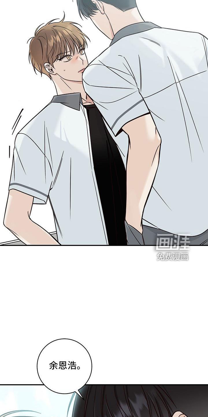 第31章：十分陌生