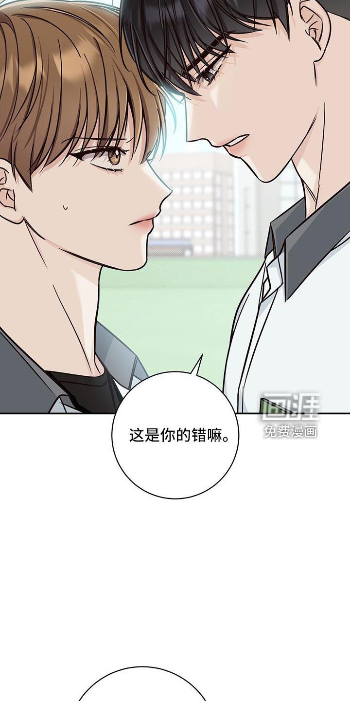 第31章：十分陌生