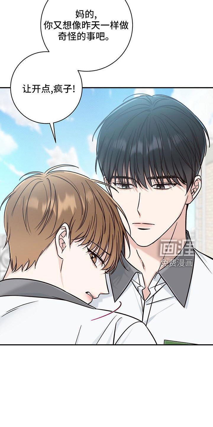 第31章：十分陌生