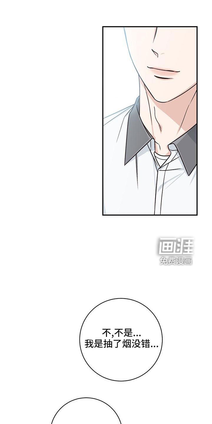 第31章：十分陌生
