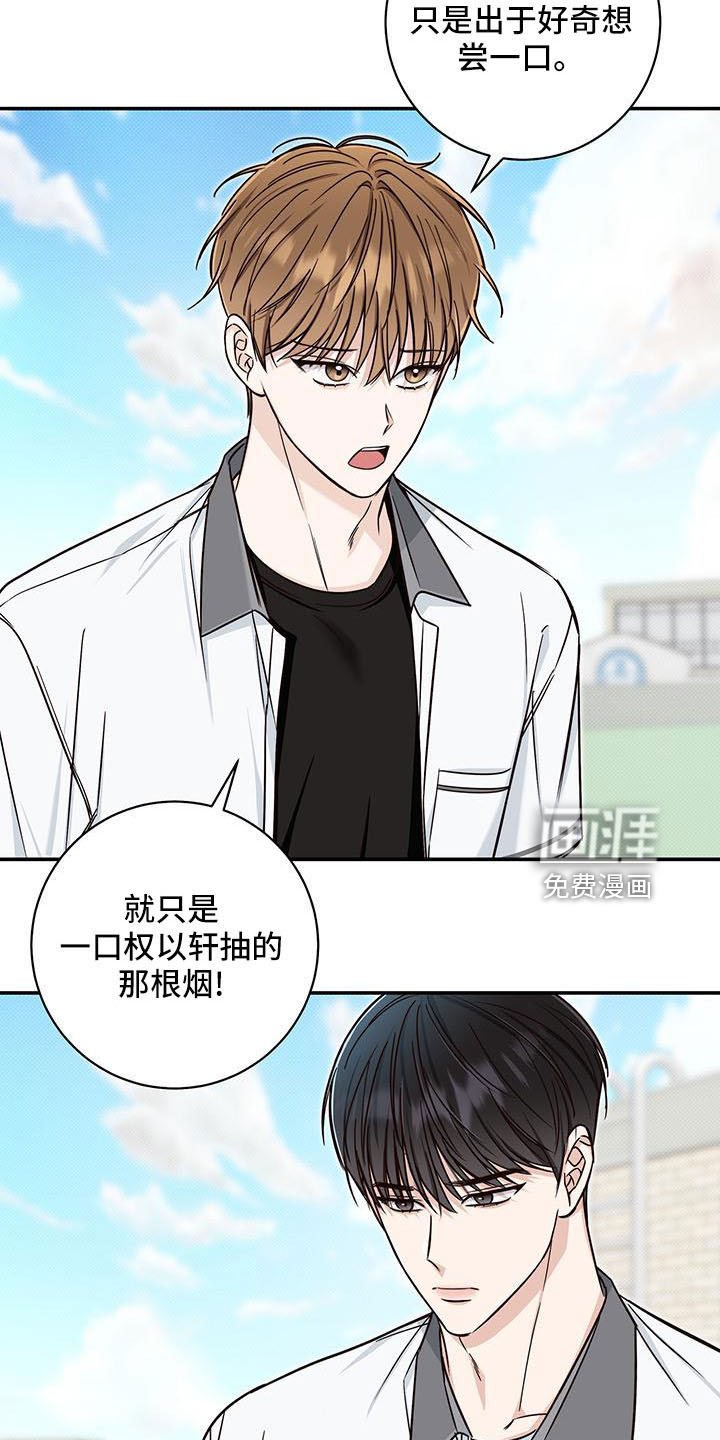 第31章：十分陌生