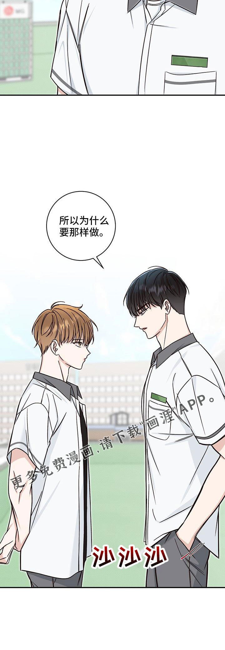 第31章：十分陌生