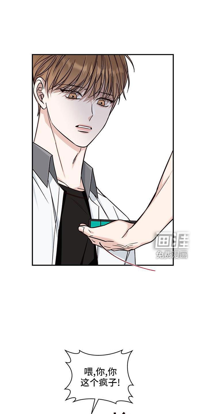 第31章：十分陌生