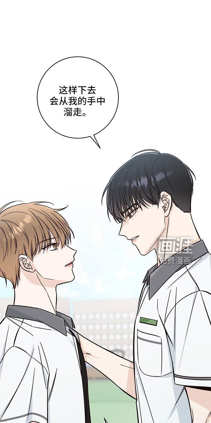 第31章：十分陌生