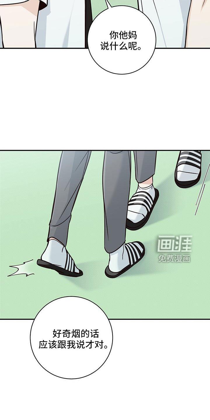 第31章：十分陌生