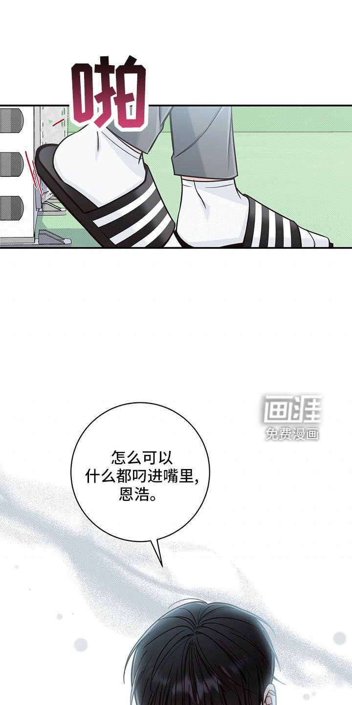 第31章：十分陌生