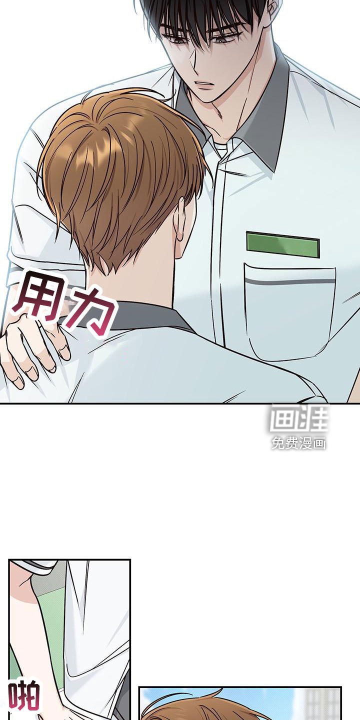 第31章：十分陌生