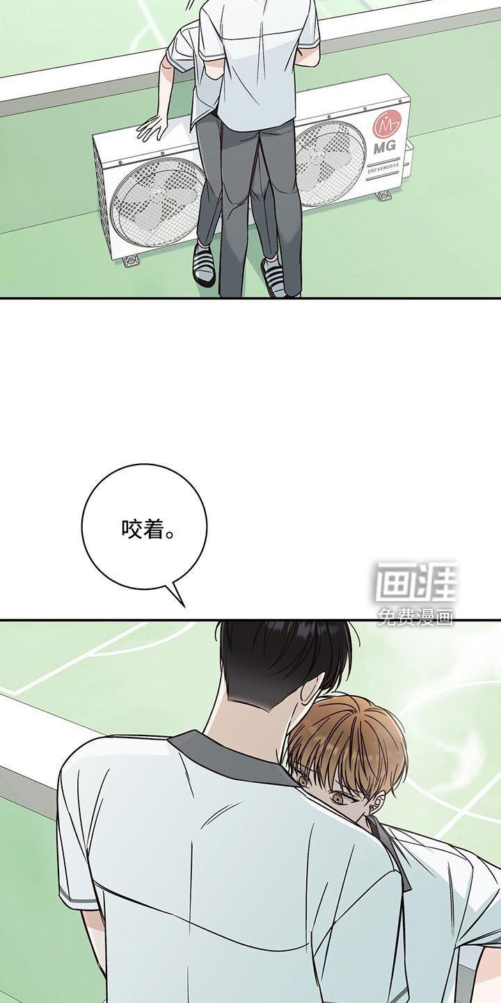 第31章：十分陌生