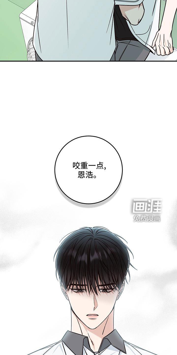 第31章：十分陌生