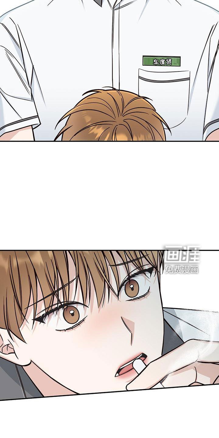 第31章：十分陌生