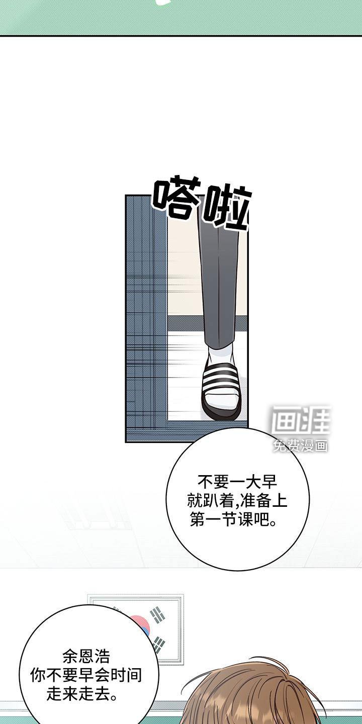 第31章：十分陌生