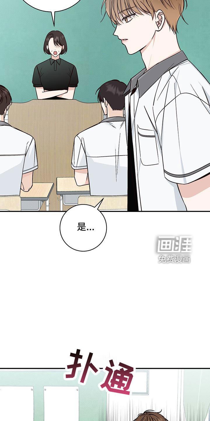 第31章：十分陌生