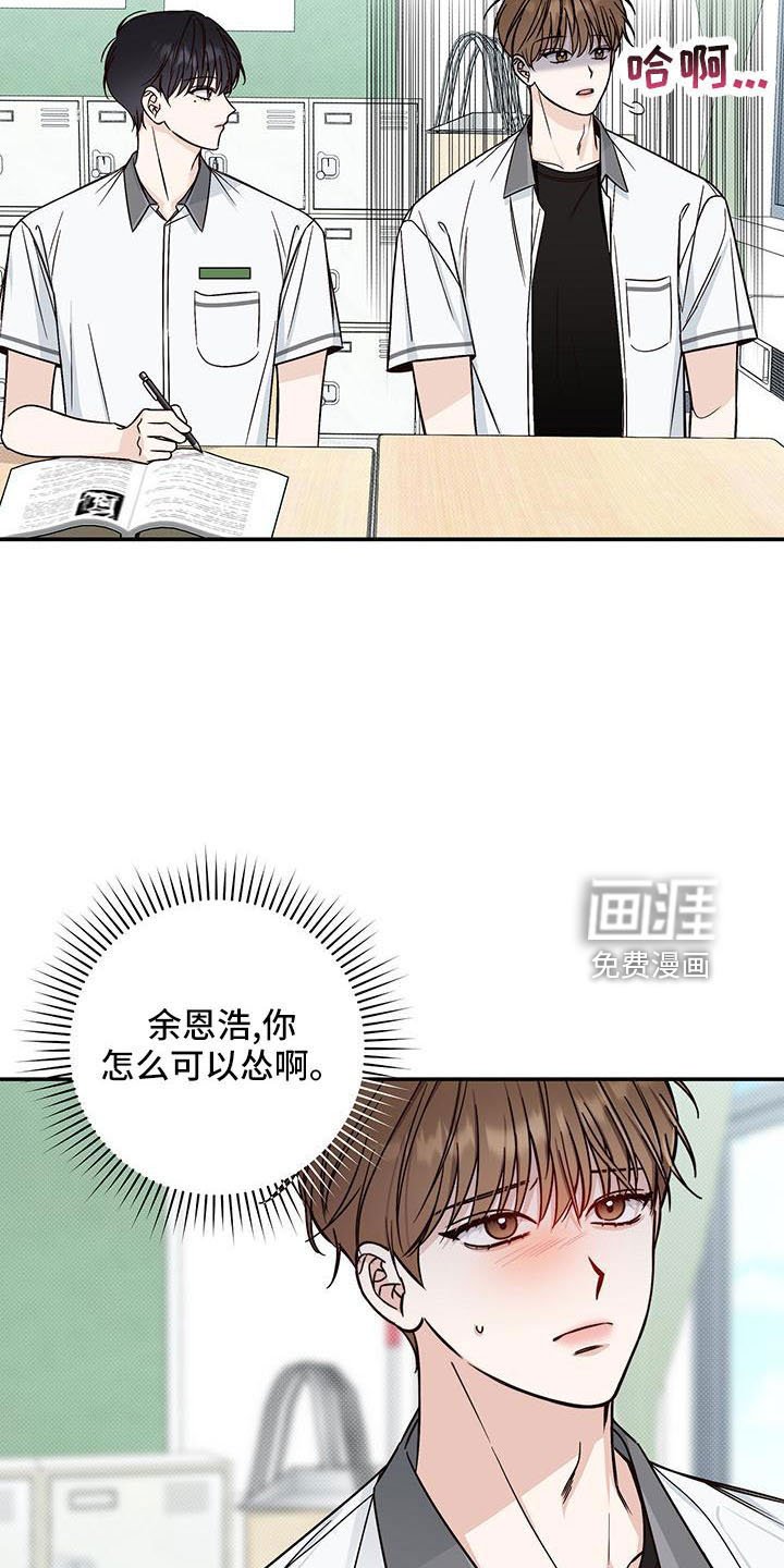 第31章：十分陌生