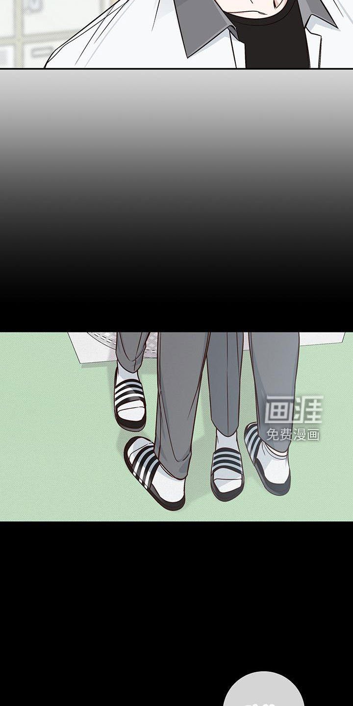 第31章：十分陌生