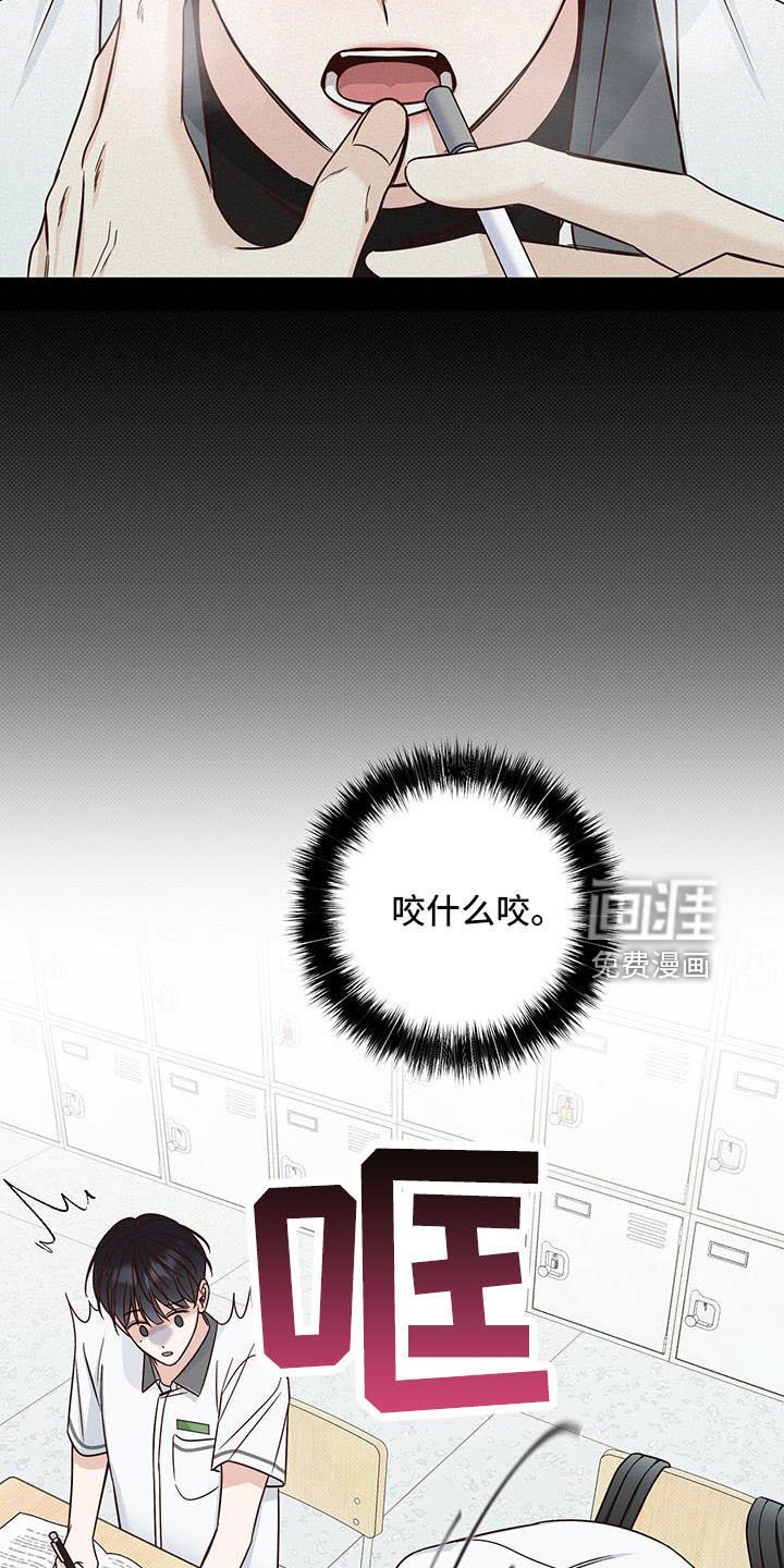 第31章：十分陌生