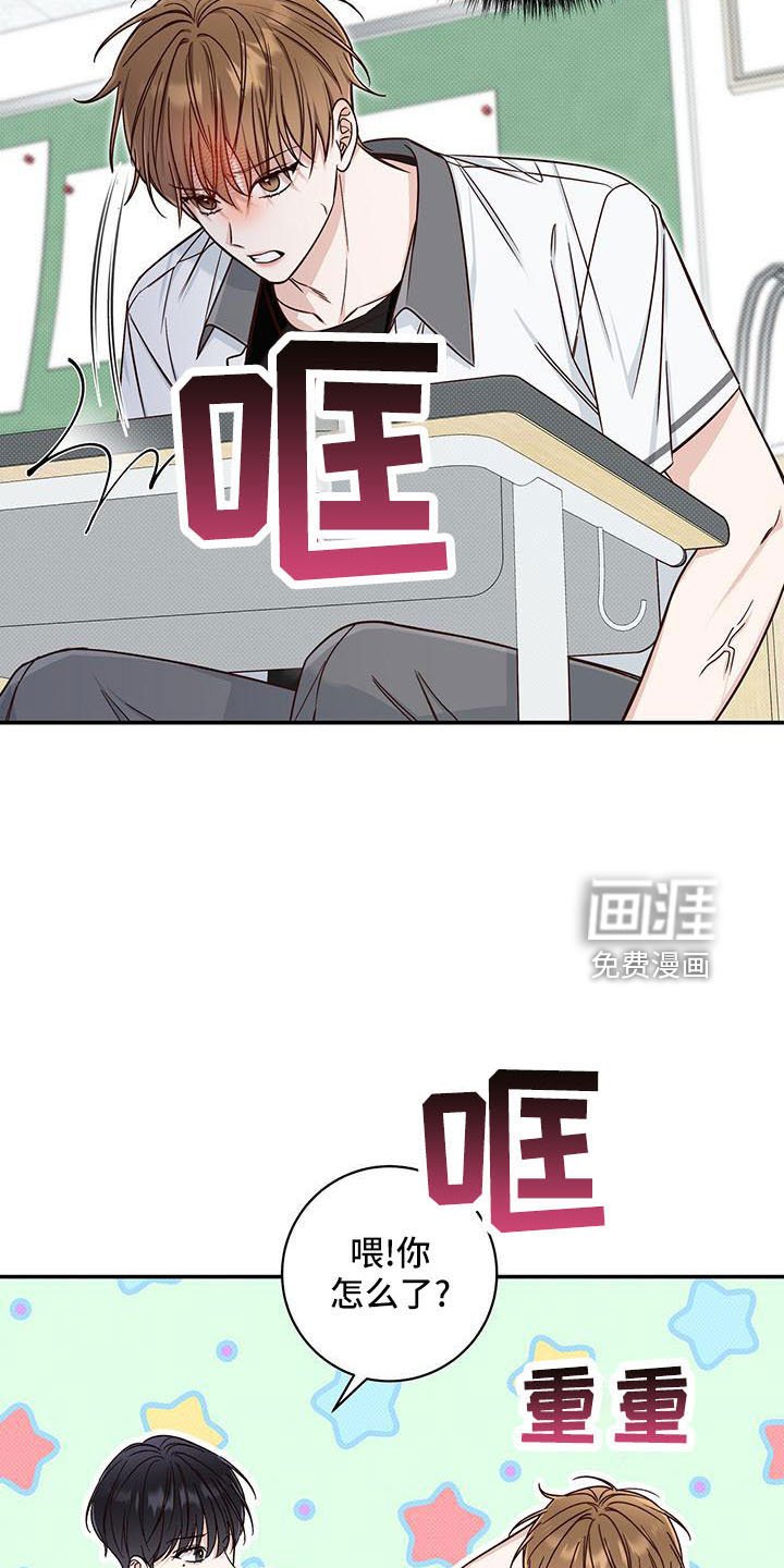 第31章：十分陌生