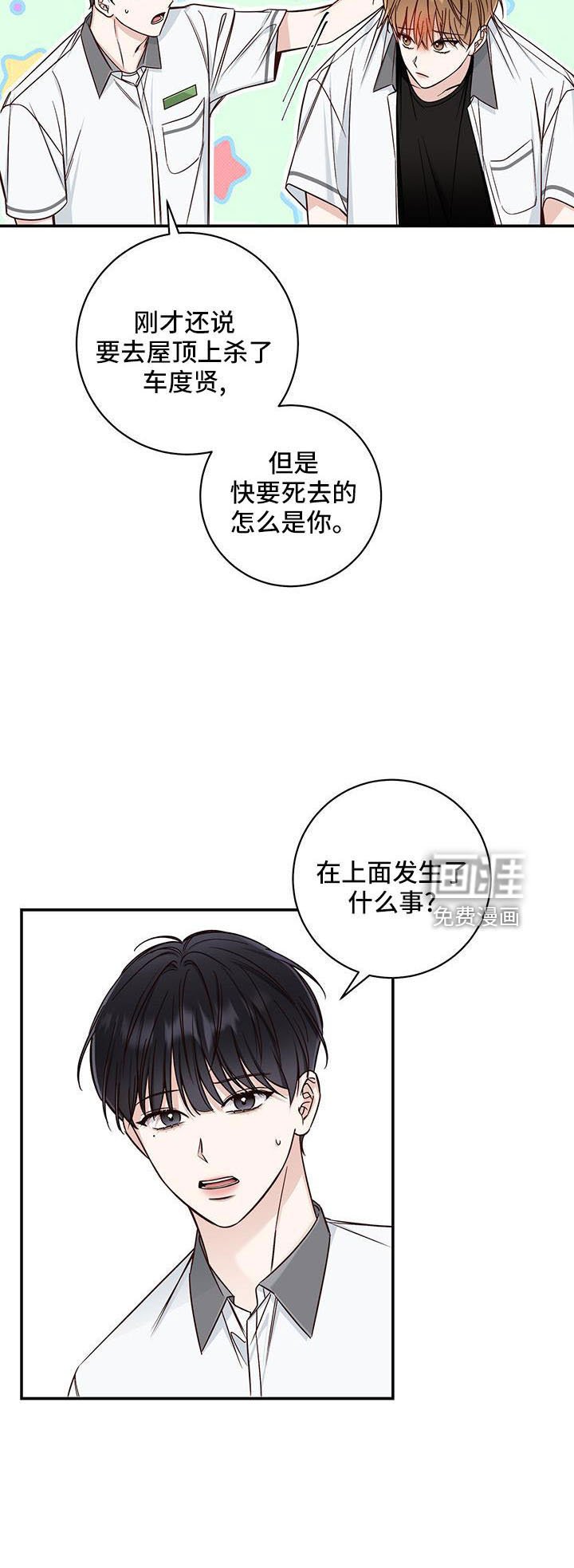第31章：十分陌生