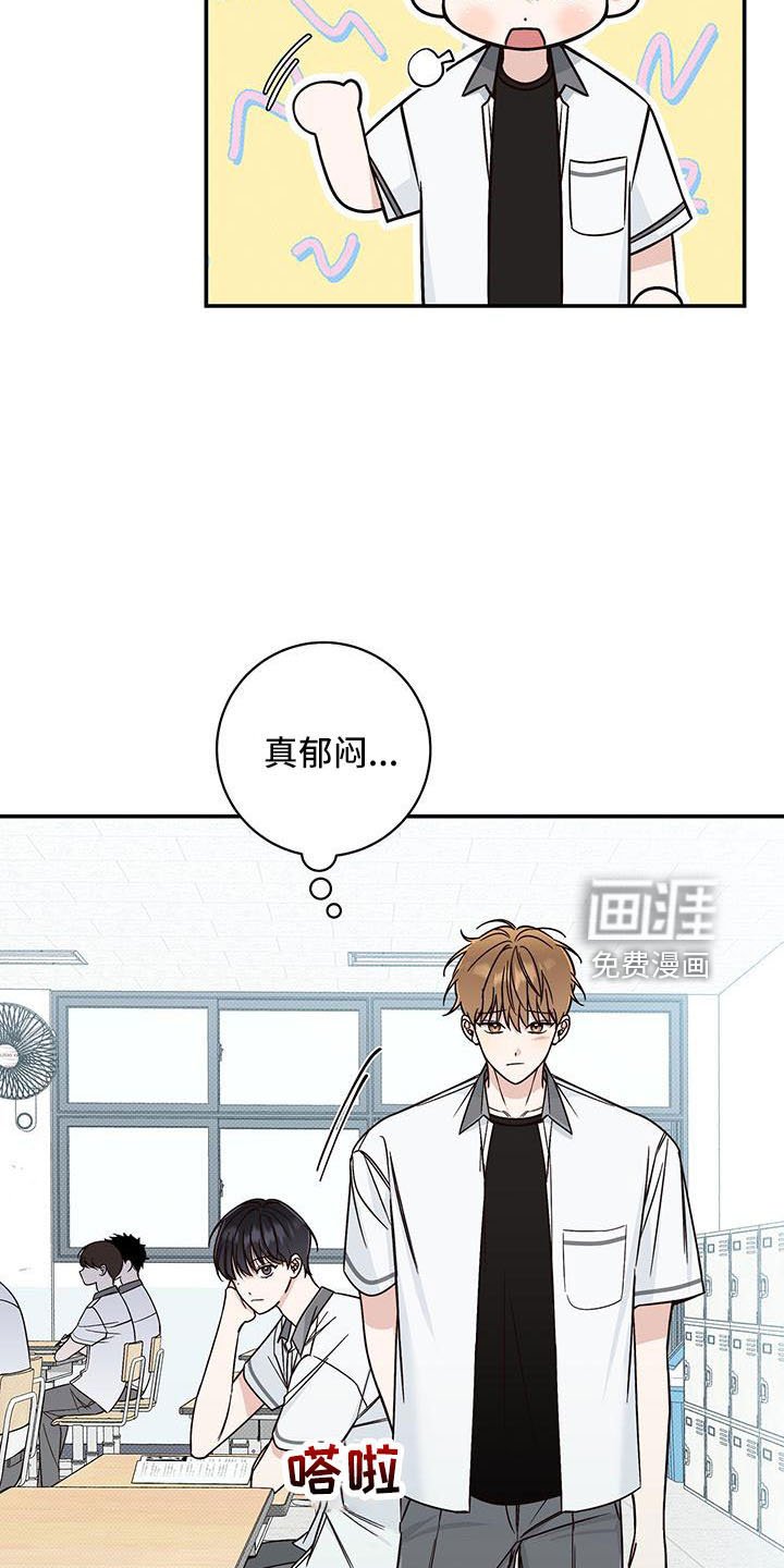 第32章：没义气的人
