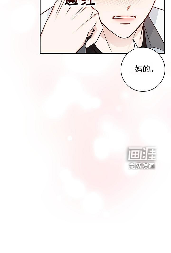 第32章：没义气的人