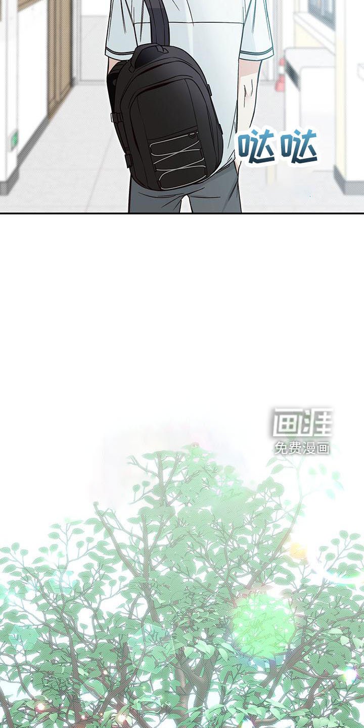 第32章：没义气的人