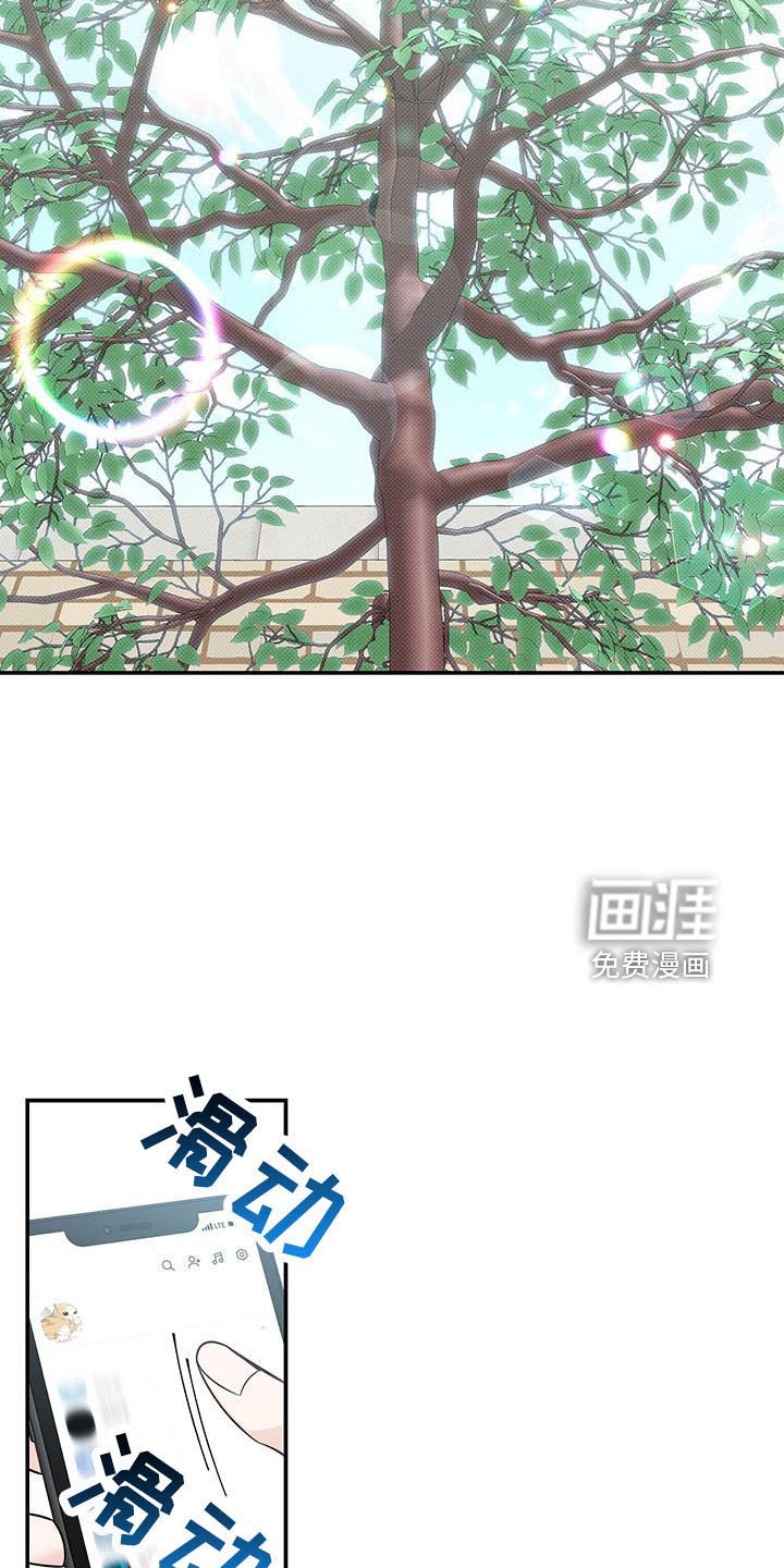 第32章：没义气的人