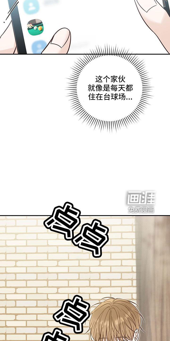 第32章：没义气的人