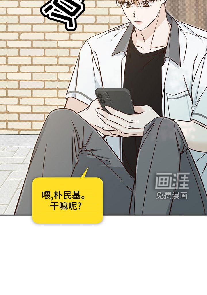 第32章：没义气的人