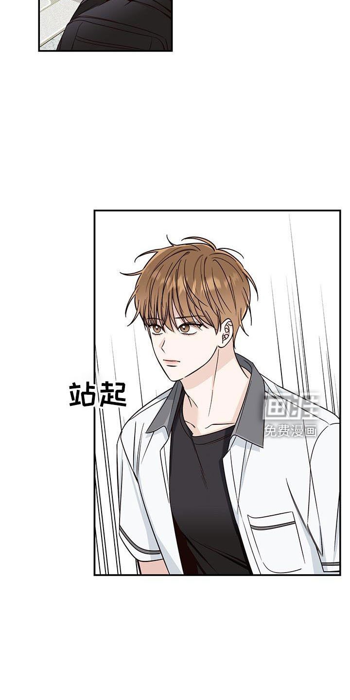 第33章：这个混蛋