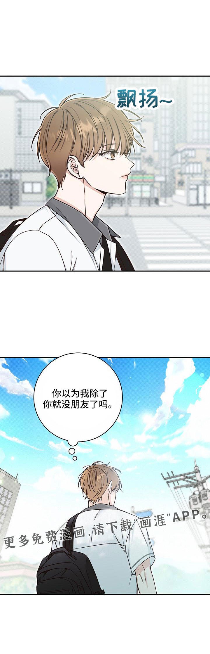 第33章：这个混蛋