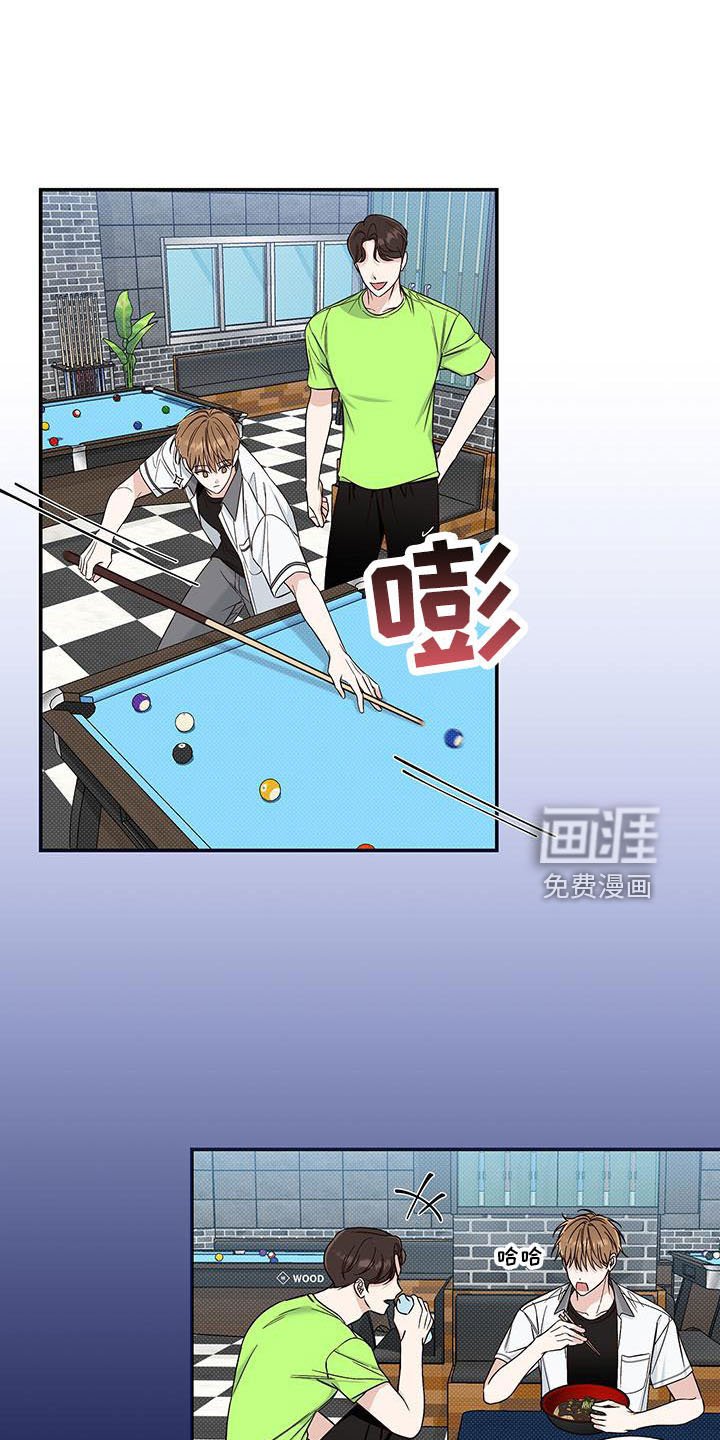 第33章：这个混蛋