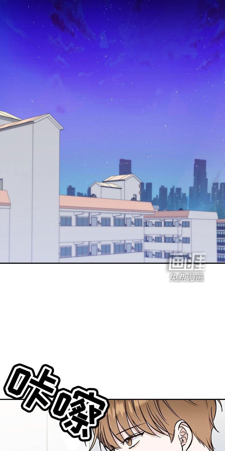 第33章：这个混蛋