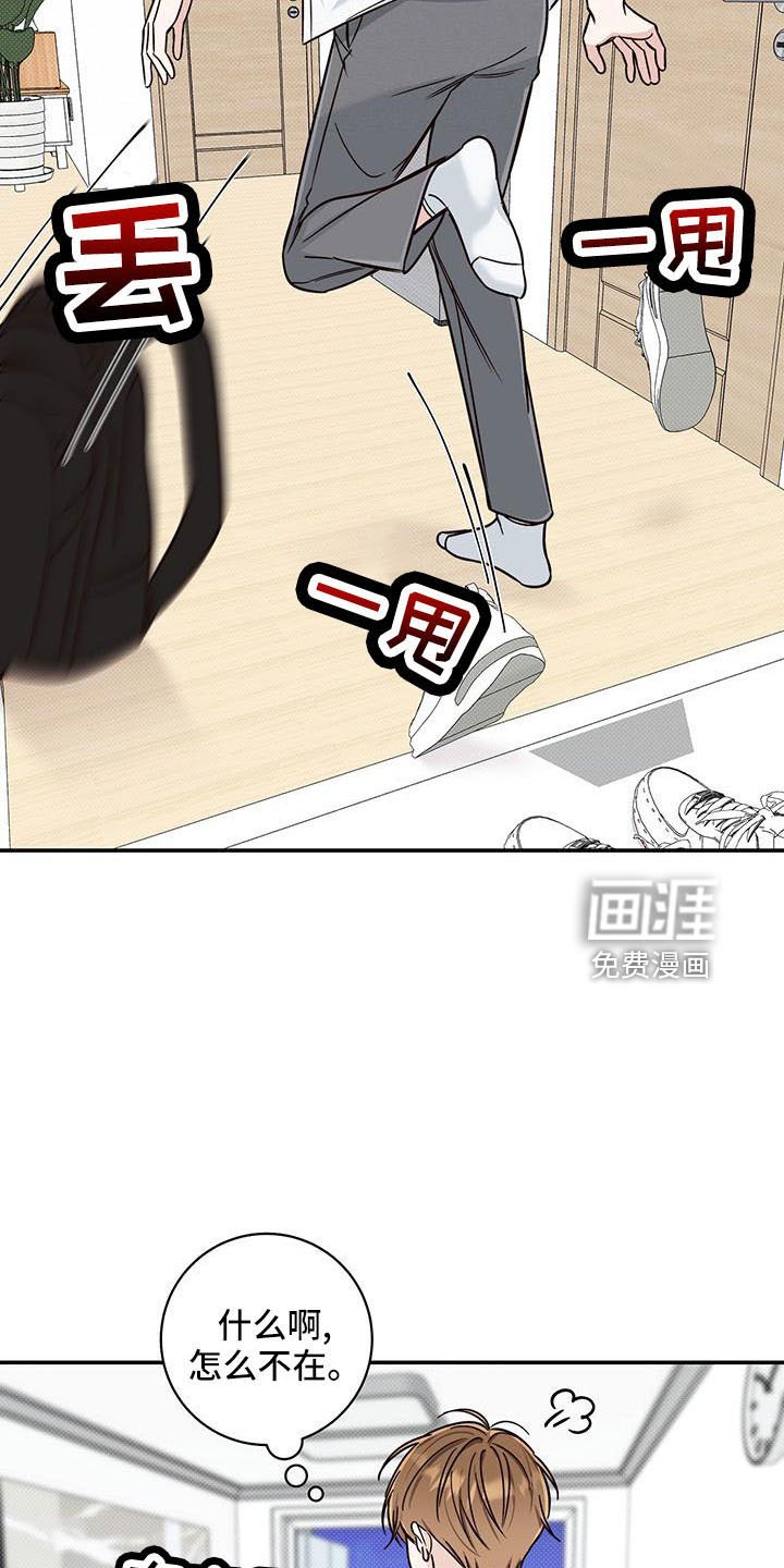 第33章：这个混蛋