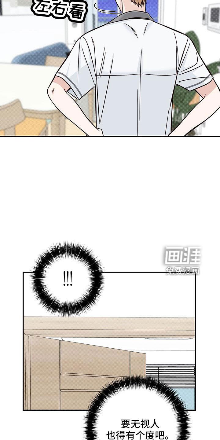 第33章：这个混蛋