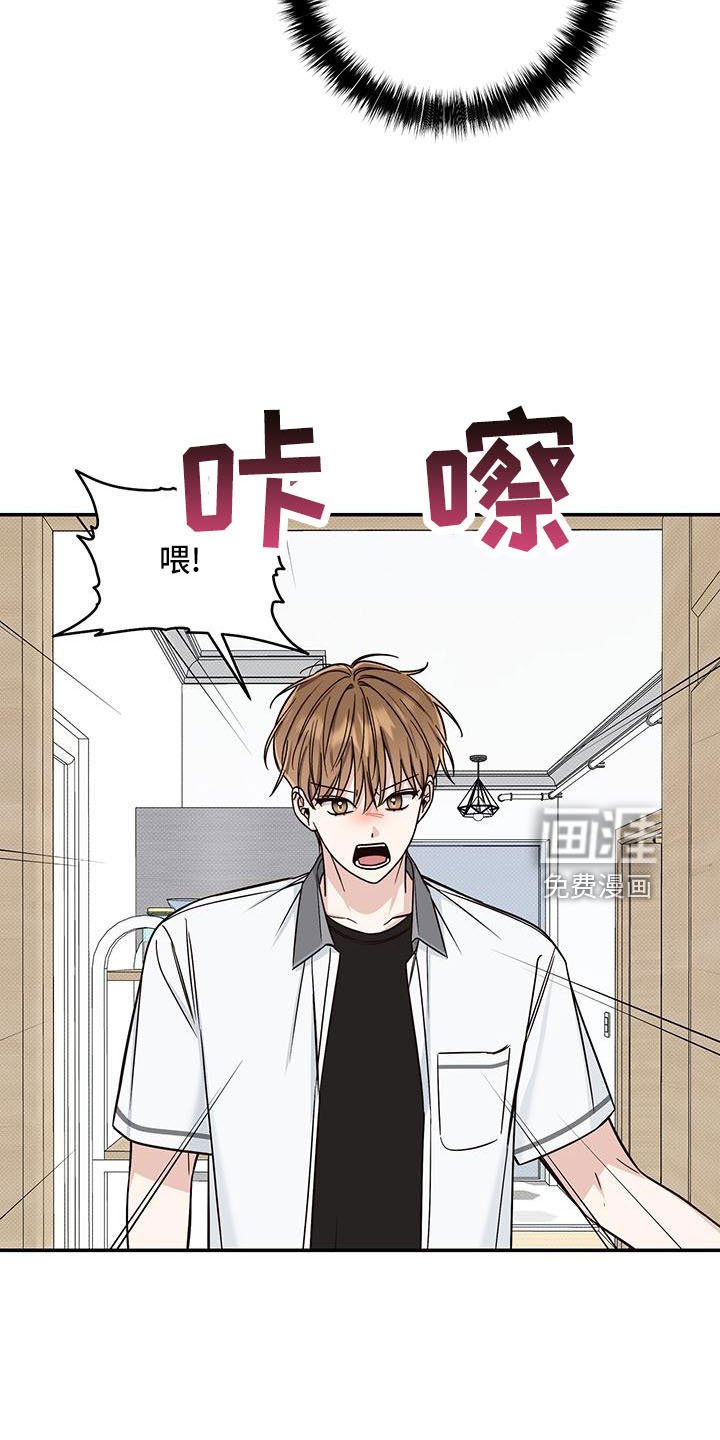 第33章：这个混蛋