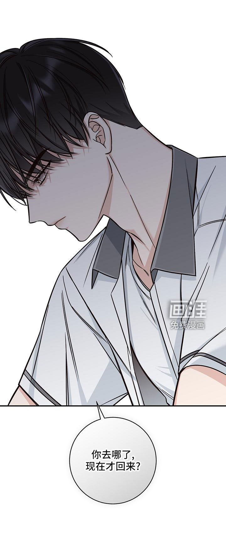 第33章：这个混蛋